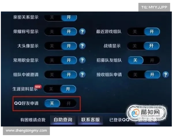 如何设置王者荣耀李小龙语音包步骤详细解析 如何设置王者荣耀李小龙语音包步骤详细解析