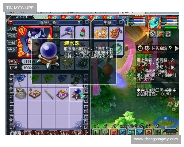 如何高效获取造梦西游3避水珠并掌握实用技巧提升游戏体验 如何高效获取造梦西游3避水珠并掌握实用技巧提升游戏体验