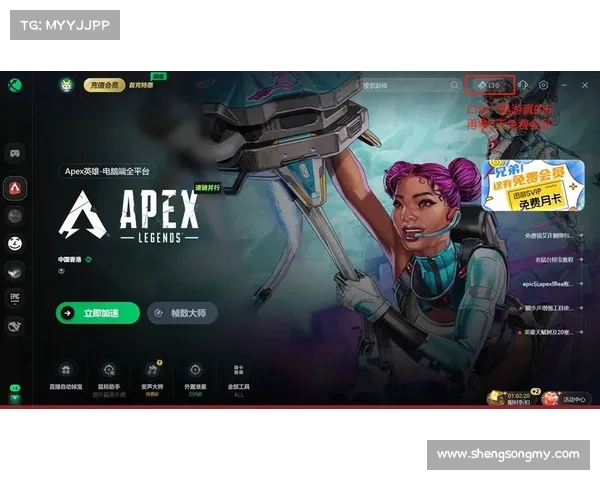 提高游戏胜率的五大技巧 利用Apex装备打造制胜法宝 提高游戏胜率的五大技巧 利用Apex装备打造制胜法宝
