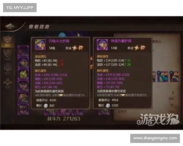 提升红字装备品质与属性的实用技巧及优化方法解析 提升红字装备品质与属性的实用技巧及优化方法解析