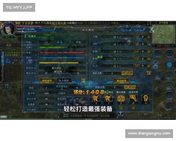 六杀争夺战全面制胜指南教你快速提升战力称霸全场 六杀争夺战全面制胜指南教你快速提升战力称霸全场