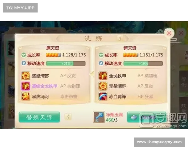 掌握RO手游坐骑获取技巧与进阶建议助你快速提升战力 掌握RO手游坐骑获取技巧与进阶建议助你快速提升战力