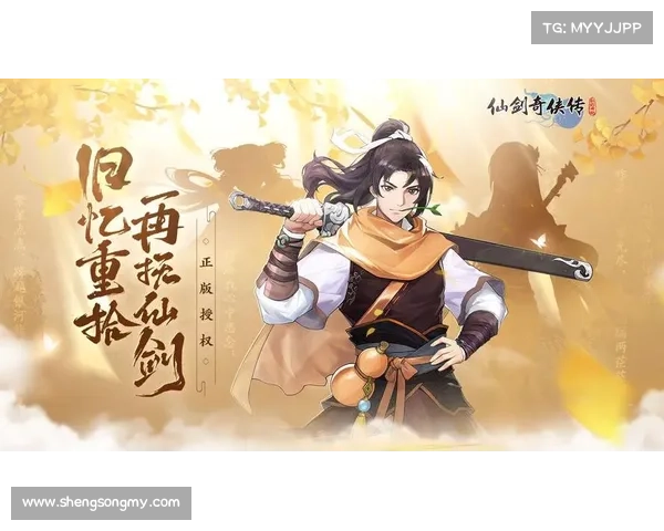 五大理由让你立刻下载仙剑奇侠传五体验国风仙侠震撼剧情 五大理由让你立刻下载仙剑奇侠传五体验国风仙侠震撼剧情