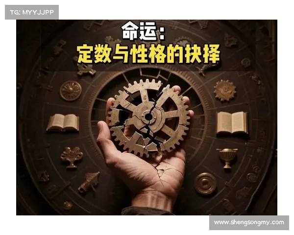 虚拟世界中的命运与选择：自由探索的哲学与心理学解读